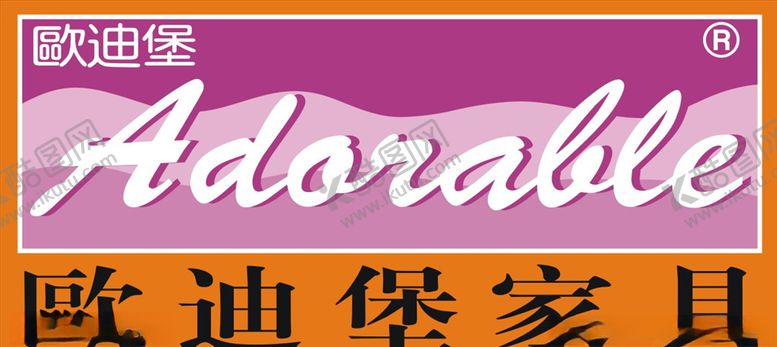 编号：98146706240044123319【酷图网】源文件下载-行业标志LOGO