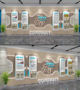 企业文化墙发展精神发展历程蓝色