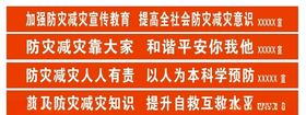 条幅