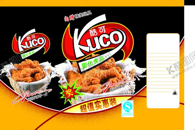 编号：23304010091952084777【酷图网】源文件下载-炸鸡块