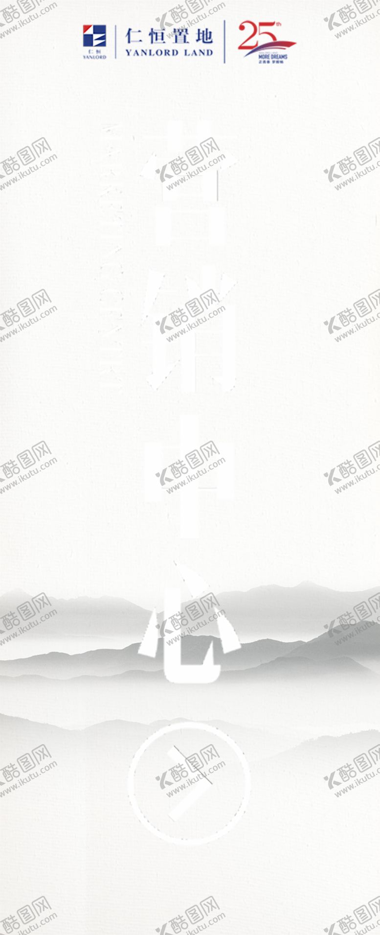 编号：36879110081117286607【酷图网】源文件下载-楼盘导视牌