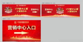 指引桁架