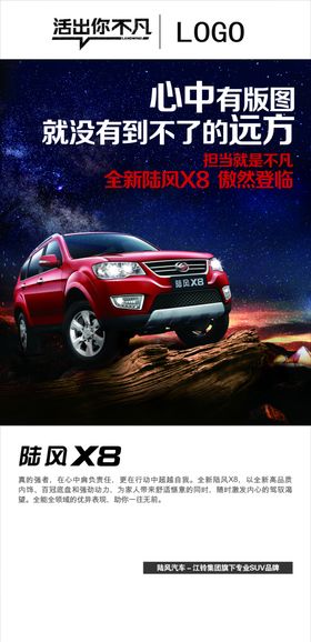 汽车展架