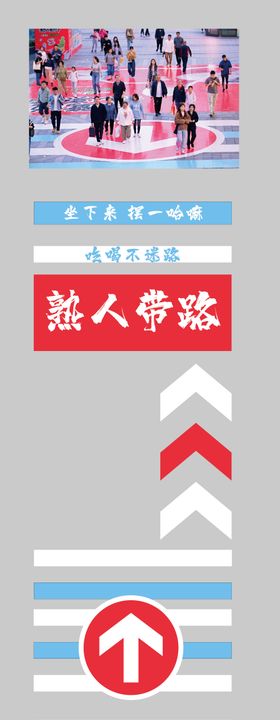 大地贴