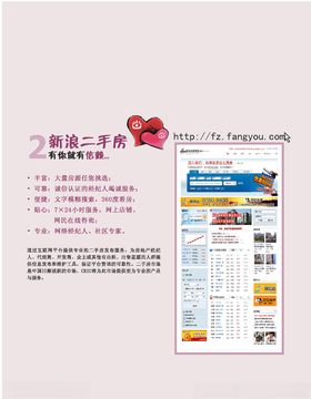 企业文案规划