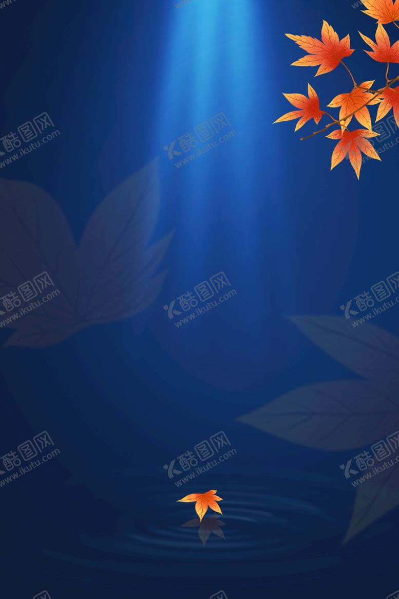 编号：34428610241335352000【酷图网】源文件下载-秋天背景