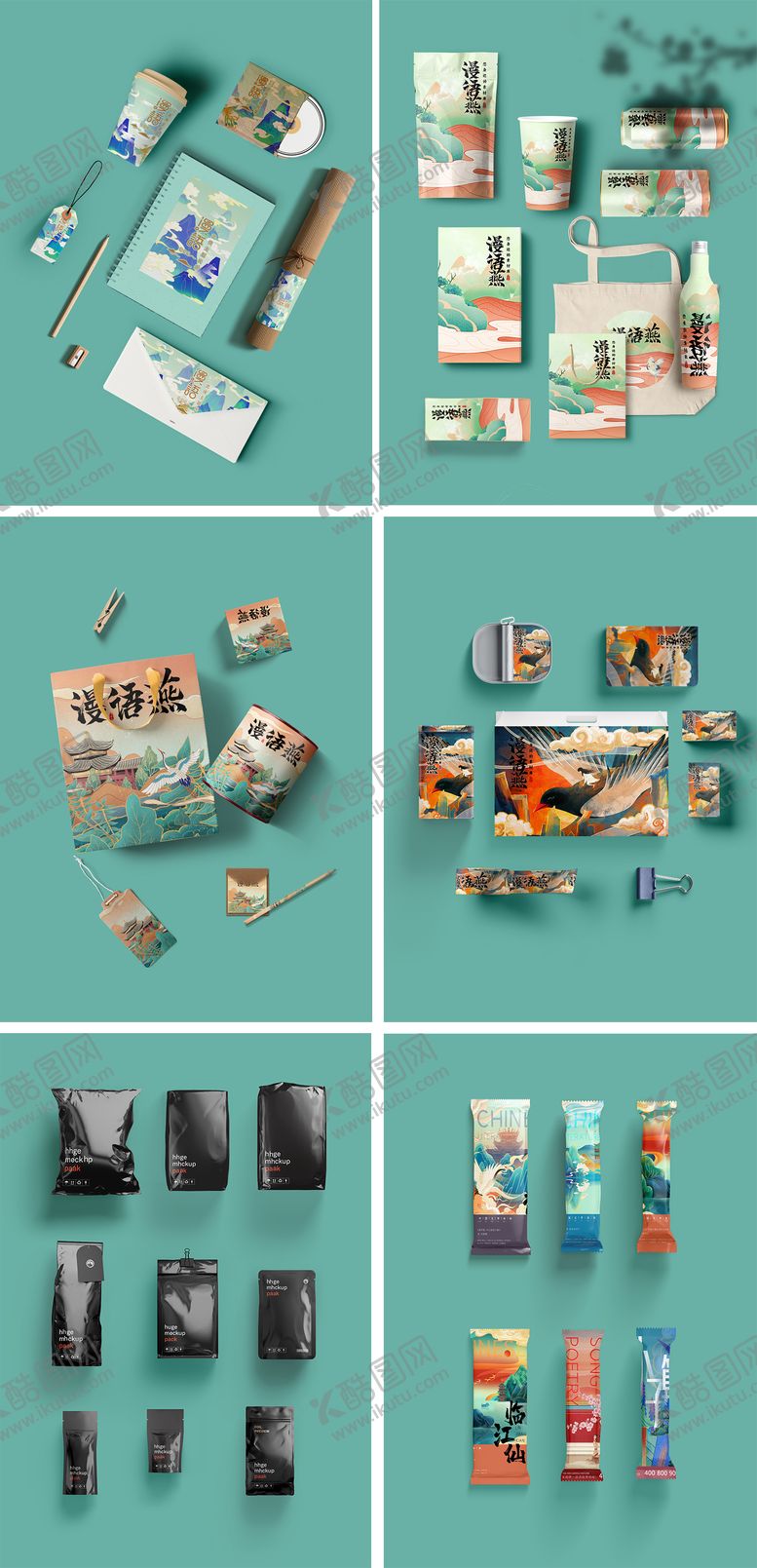 编号：18086406160110212422【酷图网】源文件下载-高端品牌VI文创样机