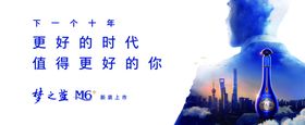洋河梦之蓝氛围装饰画