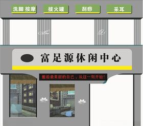 招牌