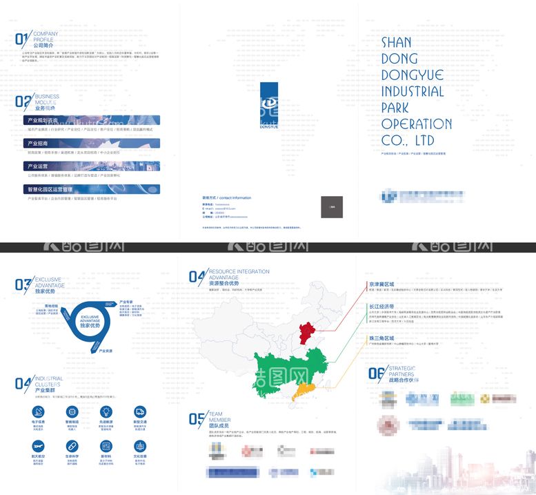 编号：17734212020238286626【酷图网】源文件下载-企业简介蓝白三折页