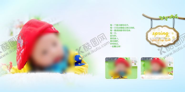 编号：29852102220228198672【酷图网】源文件下载-儿童摄影相册模板可爱A系列