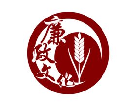 廉政文化logo