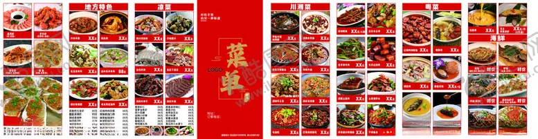 编号：43411903062125541843【酷图网】源文件下载-四折页菜单