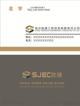 建筑名片