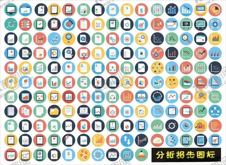 编号：25068012142015249741【酷图网】源文件下载-分析报告图标