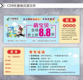 萌宝贝