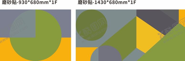 编号：19675601282141383701【酷图网】源文件下载-几何 抽象 色块 拼接 艺术