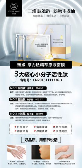 医学配方植物护肤品