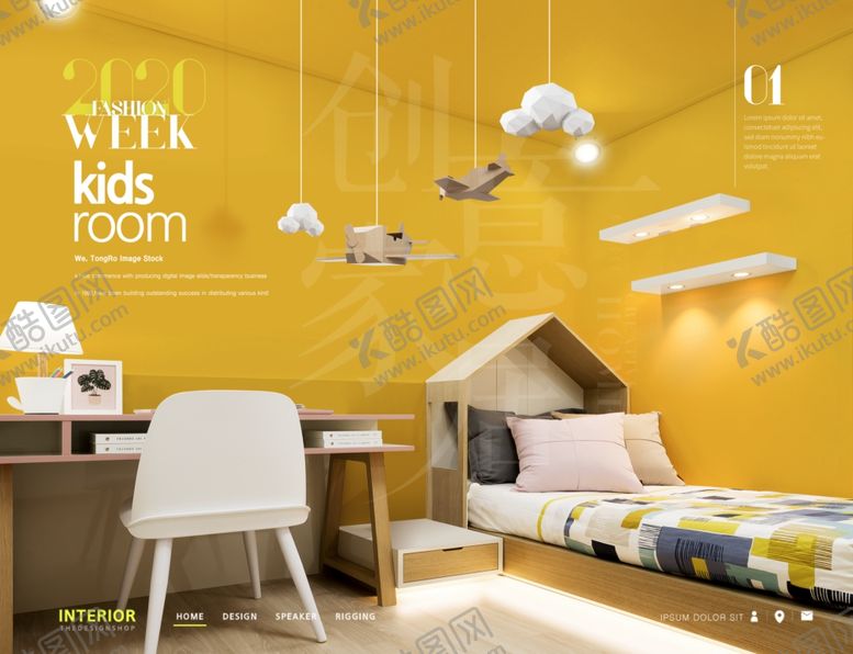 编号：10987410151220484371【酷图网】源文件下载-清水房包装