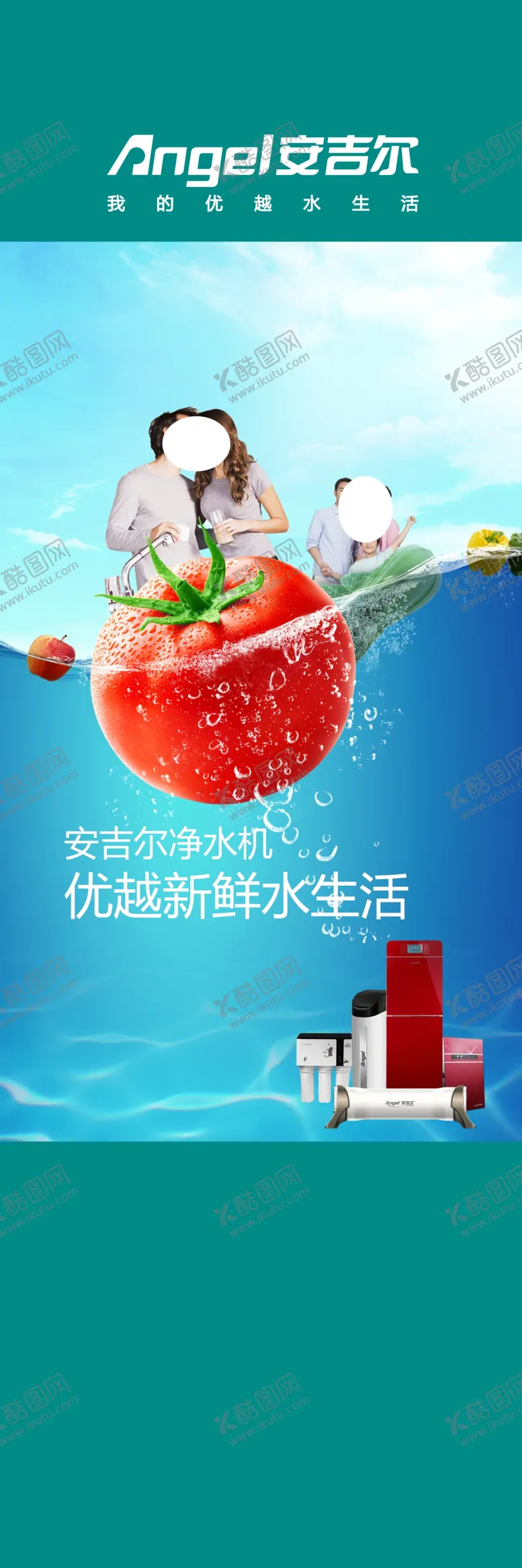 编号：31955106260703418767【酷图网】源文件下载-水果海报