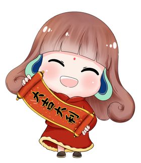 春节表情包