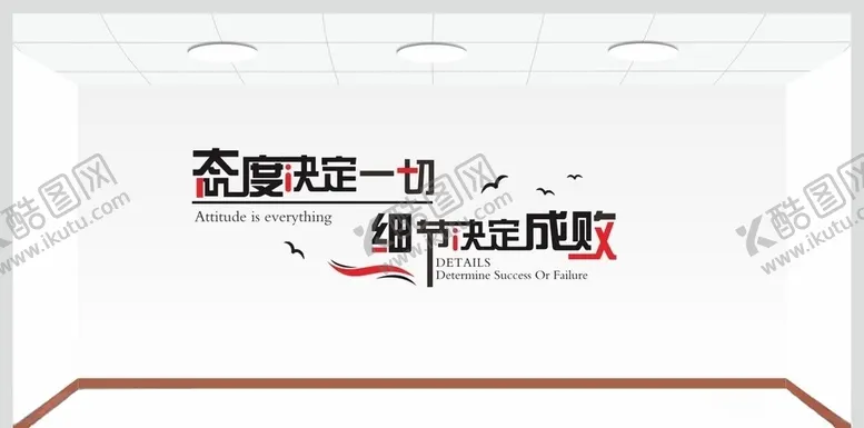 编号：87838007131236515556【酷图网】源文件下载-积极向上