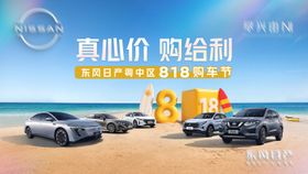 汽车团购会主画面