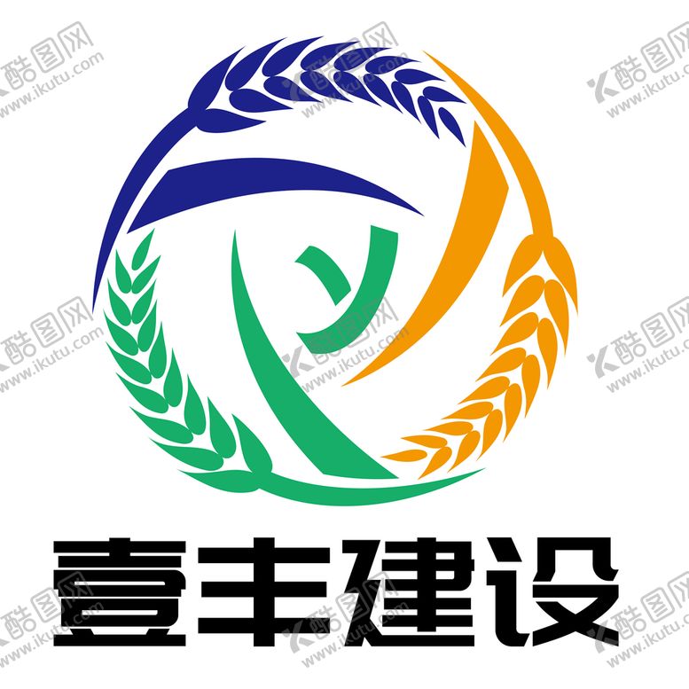 编号：83409501261610009582【酷图网】源文件下载-壹丰建设有限公司LOGO