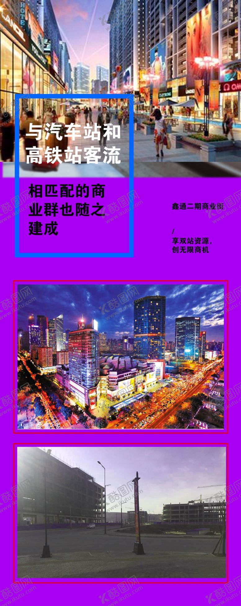 编号：82690110141800579040【酷图网】源文件下载-微信宣传页