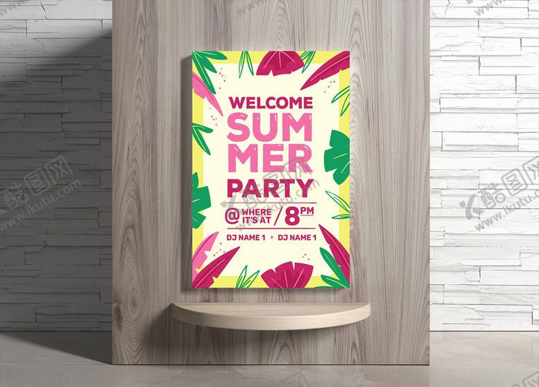 编号：57014609182340312619【酷图网】源文件下载-夏日海报