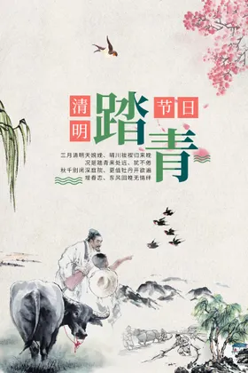 水墨山水背景复古花纹古镇毛笔画