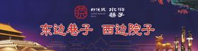 广告科技宣传海报