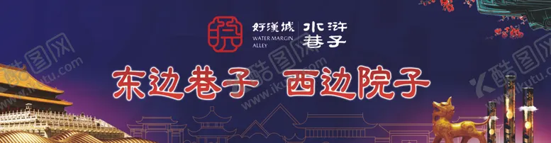 编号：50590909181750329649【酷图网】源文件下载-宣传广告海报