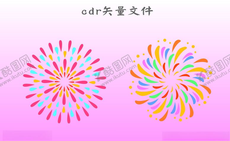 编号：52984902172308297827【酷图网】源文件下载-烟花