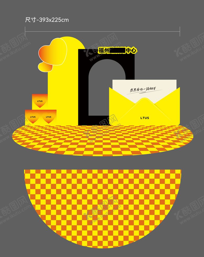 编号：55987912051549199077【酷图网】源文件下载-哈哈哈