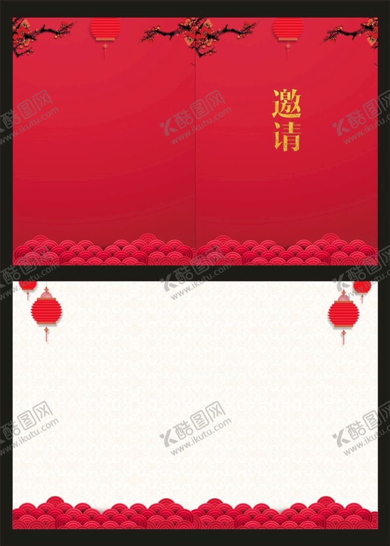 编号：88969612071849469507【酷图网】源文件下载-邀请函