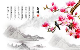 春晴工笔花鸟