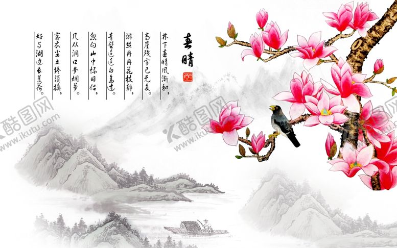 编号：10878609091812191545【酷图网】源文件下载-春晴工笔花鸟