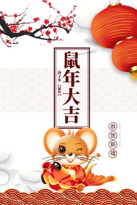 梅花素材