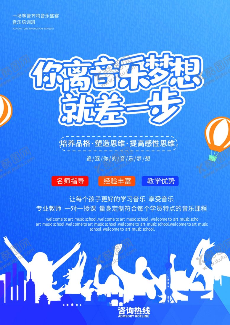 编号：64169006260547588444【酷图网】源文件下载-音乐
