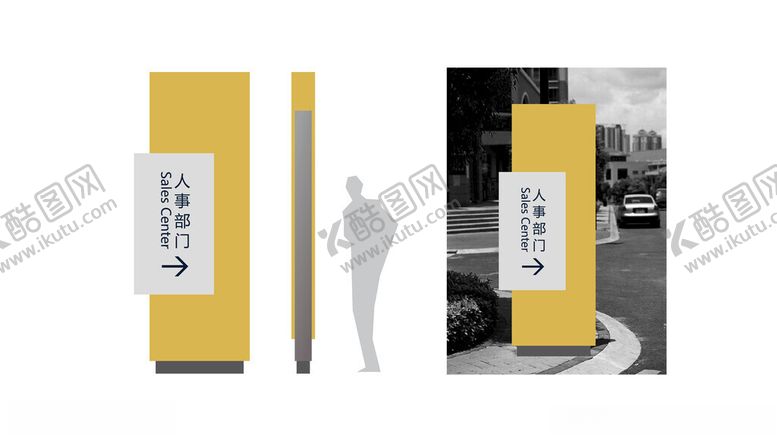 编号：86657103010019364700【酷图网】源文件下载-导引牌
