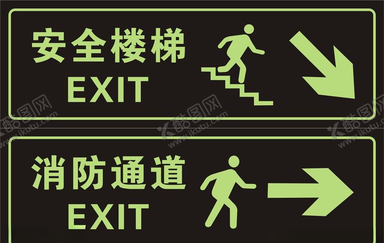 编号：43857009190819115466【酷图网】源文件下载-安全通道