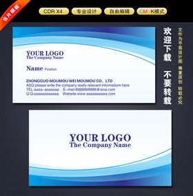 名片设计创意科技个性模板