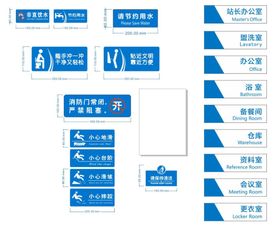 科室牌办公室茶水间卫生间等