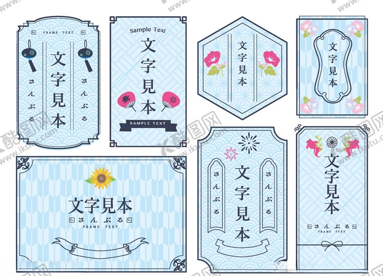 编号：38798506272259268489【酷图网】源文件下载-标签