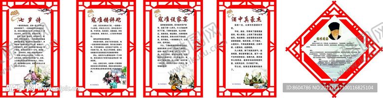 编号：81055312222313422471【酷图网】源文件下载-廉政标语廉政文化