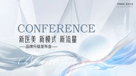 蓝色科技宣传页