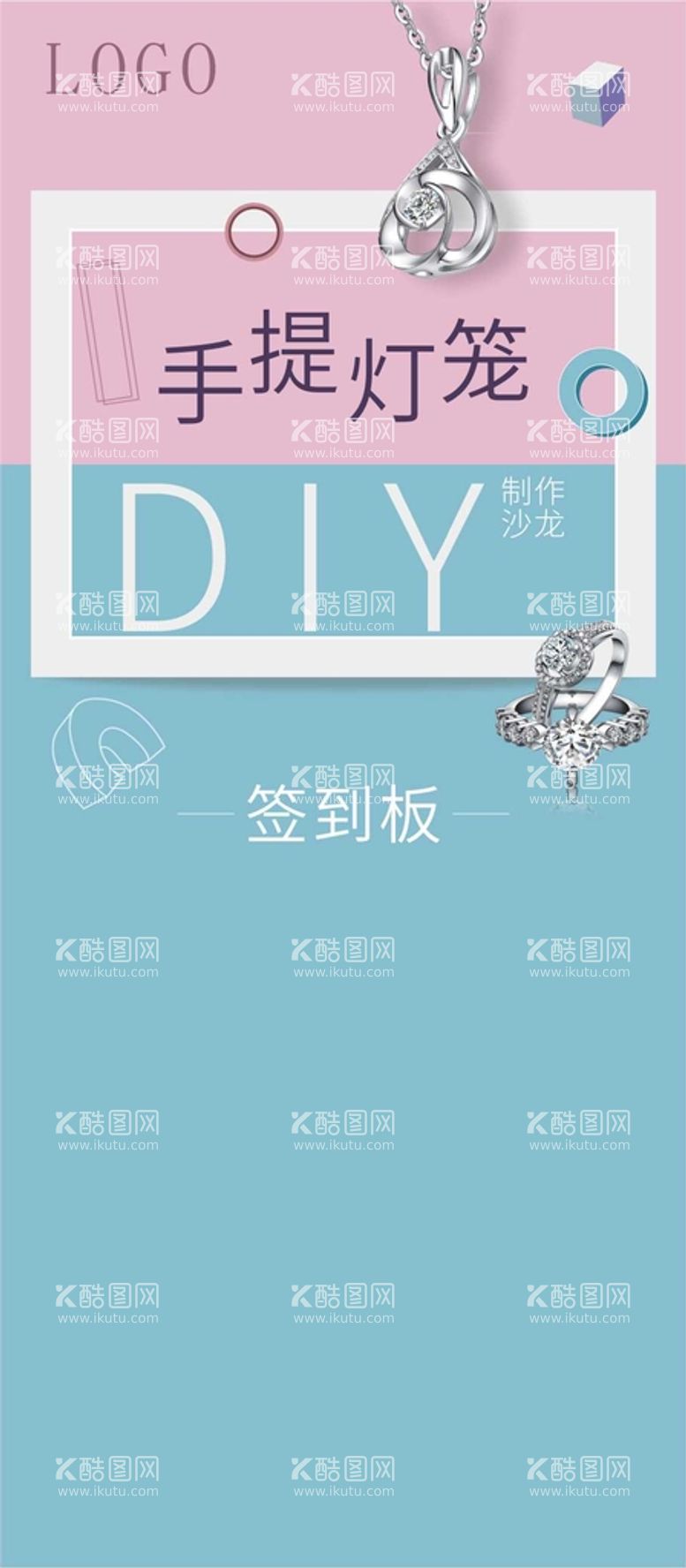 编号：80313410180043363017【酷图网】源文件下载-签到板 DIY