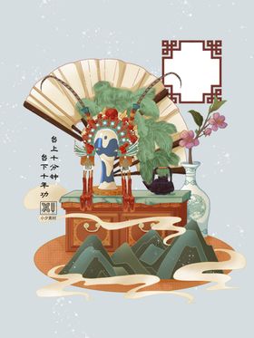 中国风海报潮创意创意绚丽潮意境装饰画