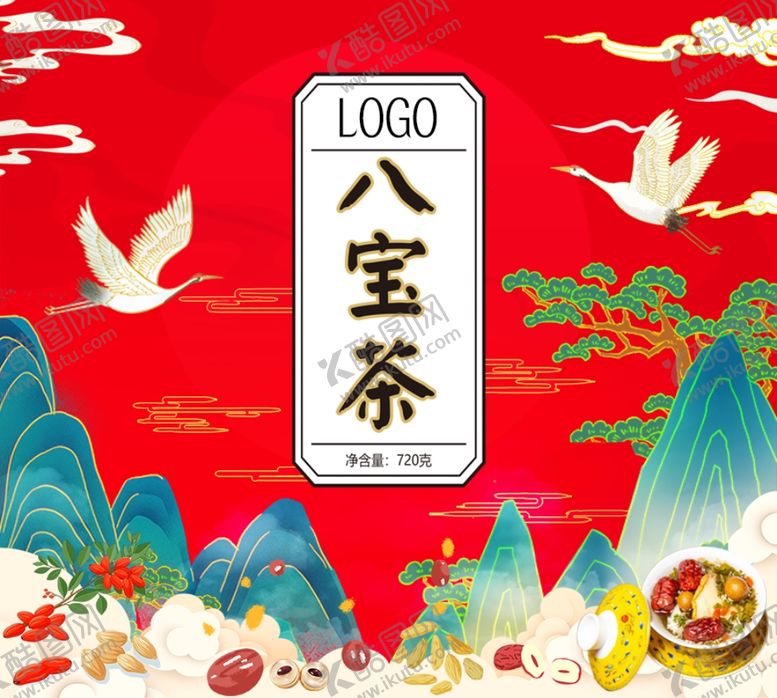 编号：76895302010403011831【酷图网】源文件下载-八宝茶包装